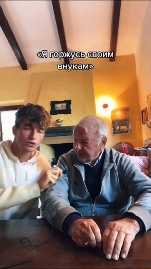 Научу своего дедушку русскому 🇮🇹😂