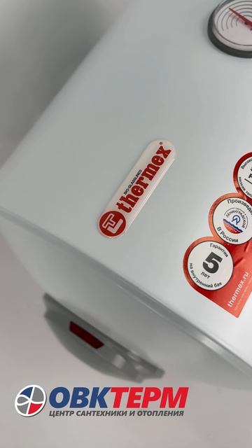 Водонагреватель электрический бытовой THERMEX GIRO 50