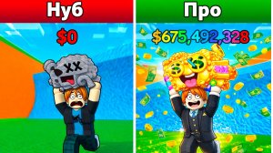 ОТ НУБА ДО ПРО В Сбегите от цунами ради БРЕЙНРОТОВ