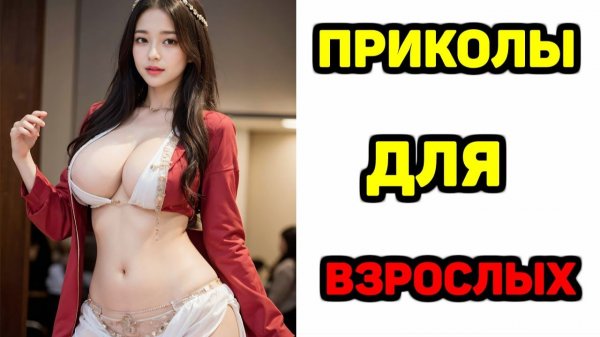 #смешныевидео -689