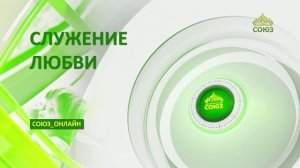 ЧЕТВЕРТЬ ЧАСА: КОЛЯДКА, ПОЗДРАВЛЕНИЕ МОЛОДЫХ МАМ и ПАИСИЙ СВЯТОГОРЕЦ