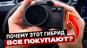 Все фишки SuperHD гибрида за 10 минут! Почему iBOX Icon2 все покупают?