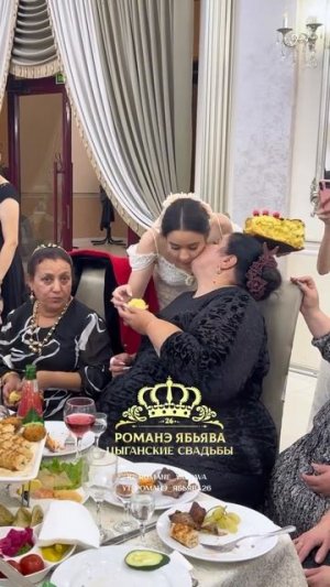 Сватовство Василий и Злата, г. Георгиевск