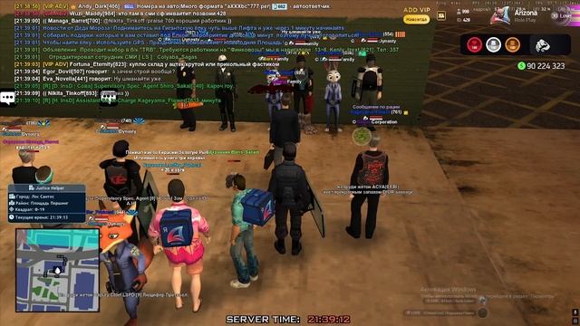 Проверка ЛСПД смотреть онлайн