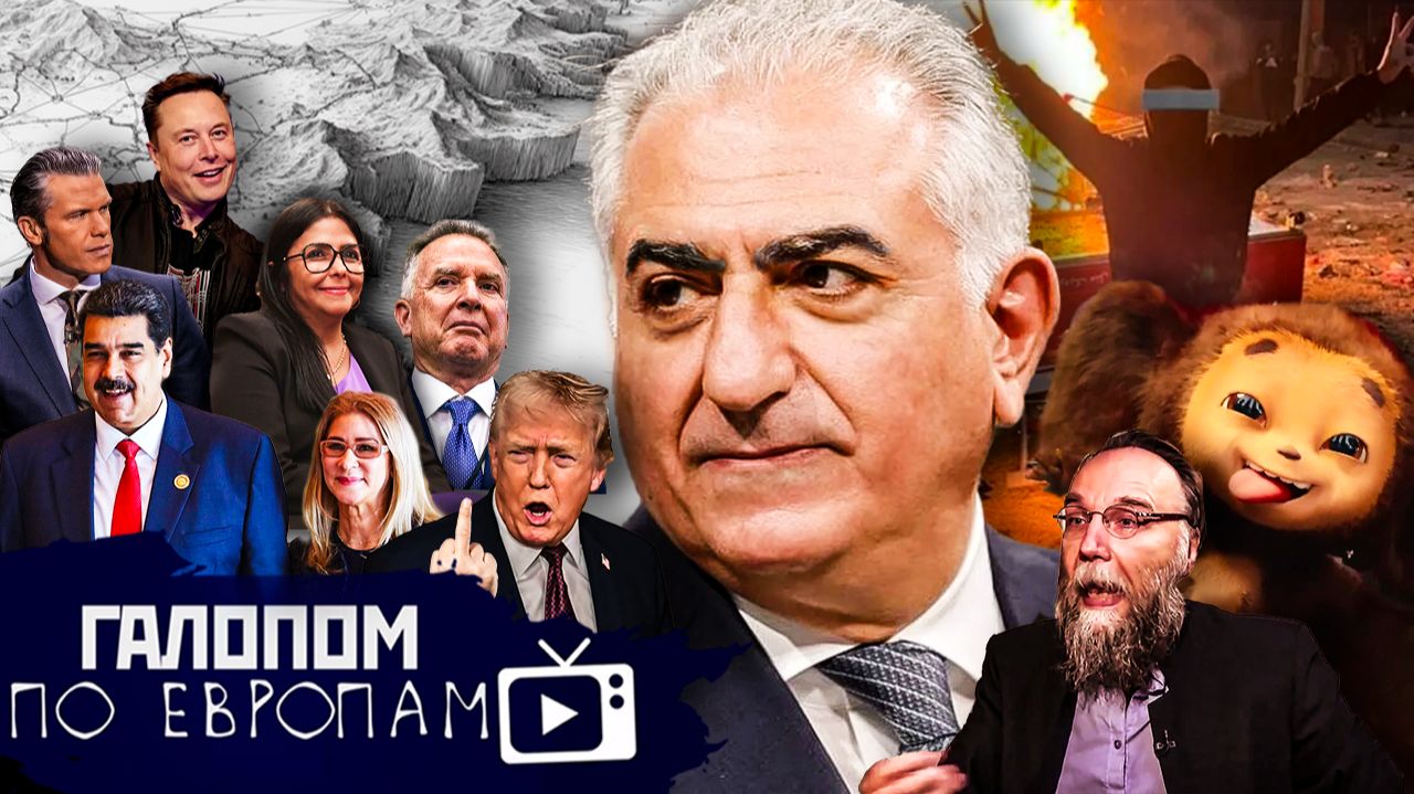 Иранские помощники, Взаимное обесточивание, Гибель младенцев // Галопом по Европам #1485 смотреть онлайн