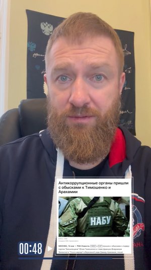 На Украине пришли за Тимошенко: зачистка политиков в «стране 404» идет полным ходом