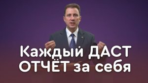 Исход из Египта: золотой телец | Пастор Андрей Качалаба