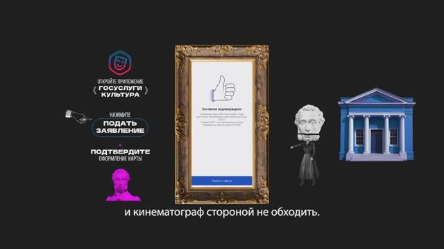 ‼️ПУШКИНСКАЯ КАРТА ПЕРЕЕЗЖАЕТ В ВТБ‼️
