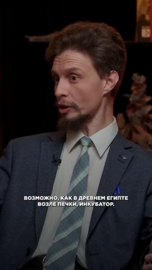 Какую птицу ели на Руси? #shorts #светославъ #Артамонов #Быков