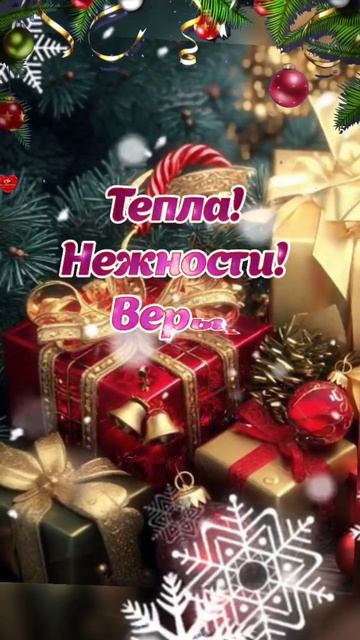 Со Старым Новым Годом!!! смотреть онлайн