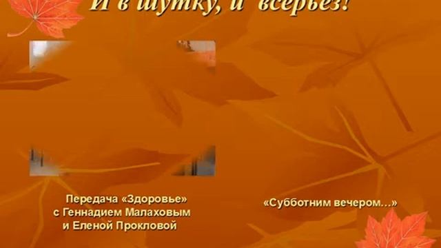 Клуб Собеседник смотреть онлайн