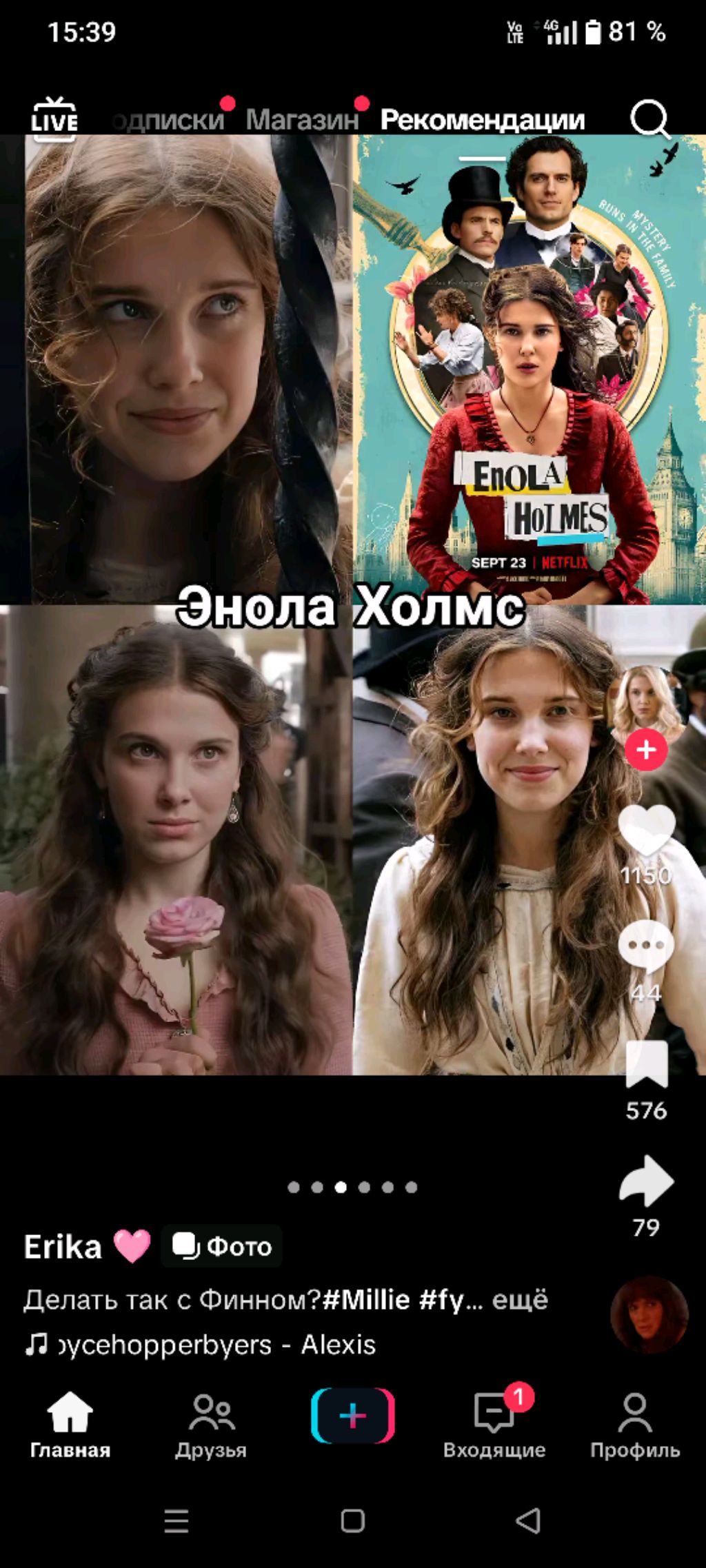 привет смотреть онлайн