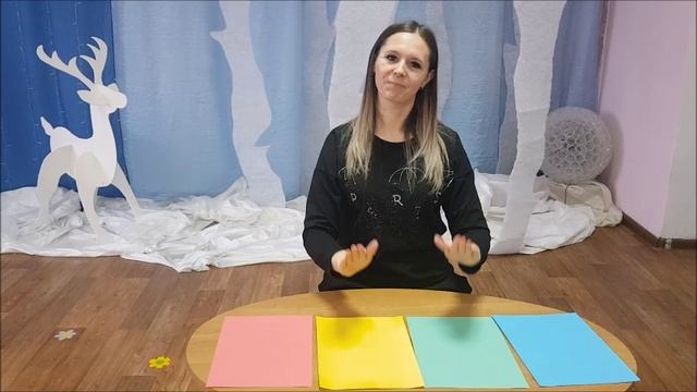 Давай поиграем с ритмом