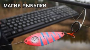 Изготовление необычных приманок. Лайфхаки для рыбалки