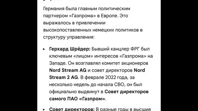 Рутуб, Яндекс и Коля с Уренгоя. Гнёзда либералов! смотреть онлайн