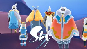 Sky: Дети Света | СЕЗОН МИГРАЦИИ