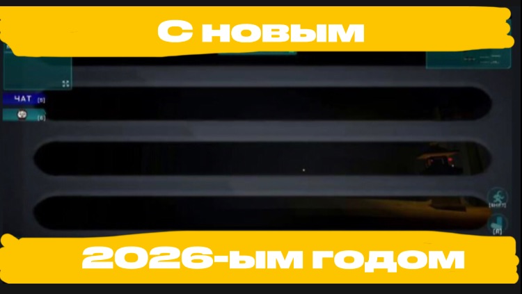 3D IMPOSTOR 31 Декабря с новым наступающим 2026-ым годом!=) смотреть онлайн