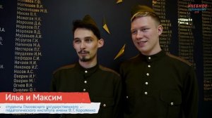 Смуглянка: 2 день