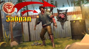 Арена, голова Кровоглота и скин в мире Last Day | Ласт Дей | on Earth