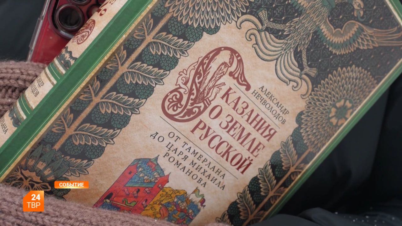 Читать сегодня смотреть онлайн