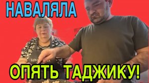 ПОЗОРИЩЕ! КАБЛУК ОПЯТЬ ПОЛУЧИЛ ОТ БАБКИ! ОЛЬГА УРАЛОЧКА LIVE. ОБЗОР.