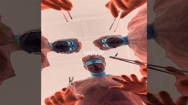 хирург-7leaf Music