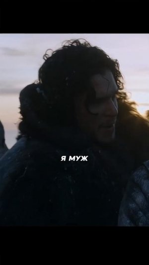 Джон Сноу спал с Игритт 🤭#играпрестолов #джонсноу #фильм #сериал #кино