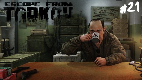 ФЕНОМЕН ПРАПОРА В ТАРКОВЕ!