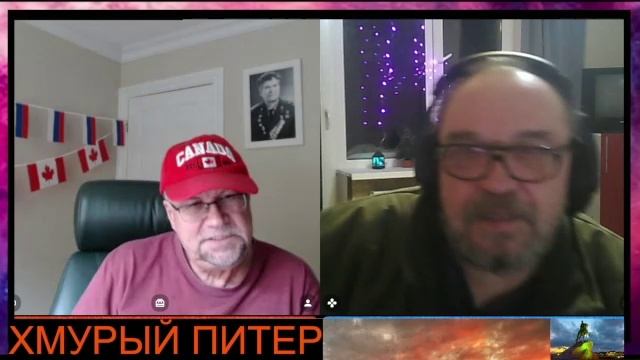 Канада, давно не виделись