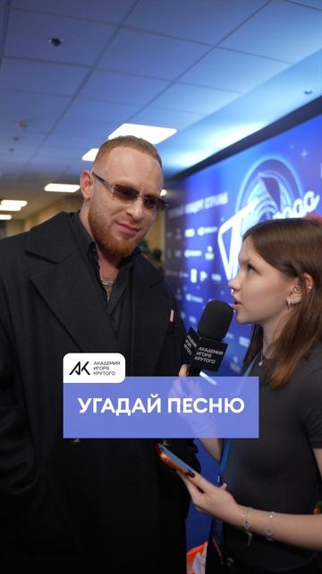 Проверили, сколько песен сможет угадать Лёша Свик 🤔 смотреть онлайн