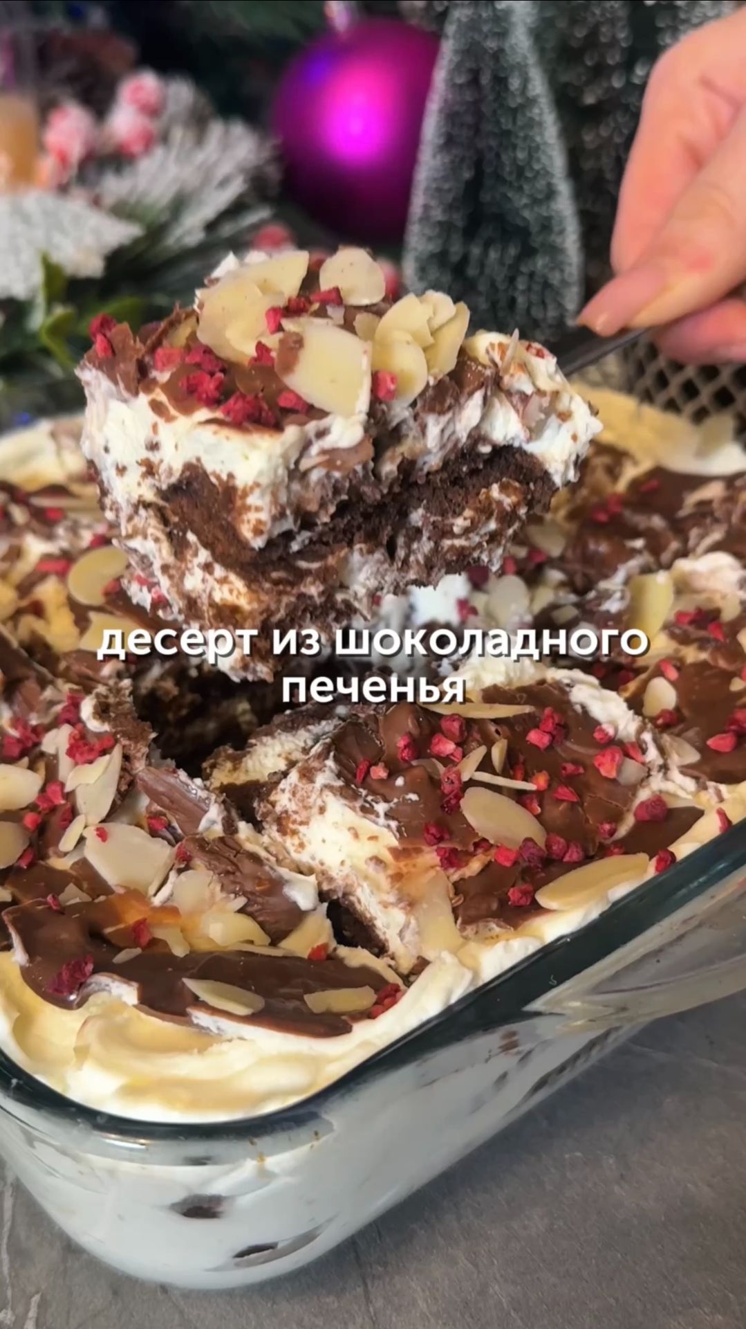 Шоколадный десерт из печенья 😍 смотреть онлайн