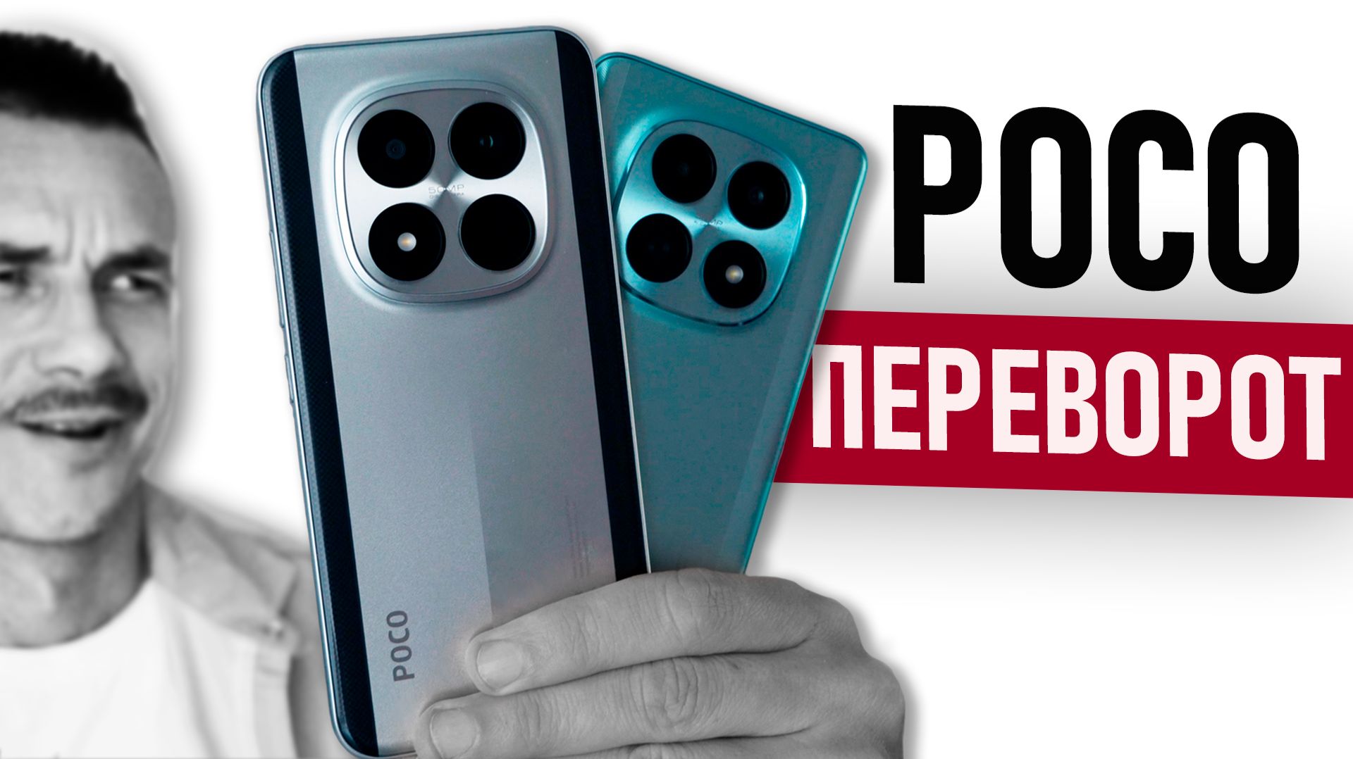 Слышал, их ПРОКАЧАЛИ!💪 POCO M8 PRO и POCO M8 - расскажу ПРАВДУ смотреть онлайн