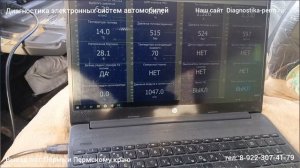 Камаз педаль газа отказывает. Обороты не поднимаются выше 1000