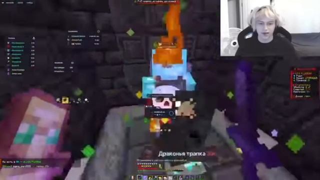 Fluger New - путь с Герцога до ВЫСОТ