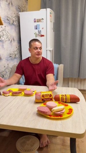 Соседи в шоке