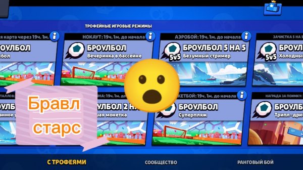 2 день позора Supercell 🤦