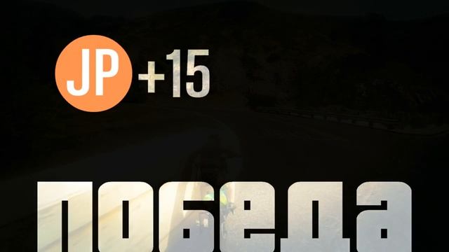 GTA Online /BrainDit /Полный кайф.