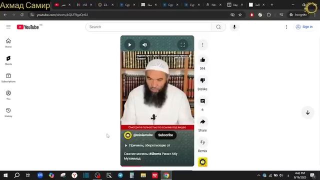 Обман мусульман и мучения в могиле не существует.