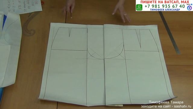 КАК СКРОИТЬ КЮЛОТЫ - ВЫКРОЙКА ЗА ПЯТЬ МИНУТ - УРОКИ ШИТЬЯ ДЛЯ НАЧИНАЮЩИХ - АВТОР ТИМОФЕЕВА ТАМАРА смотреть онлайн