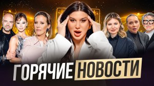 Разводы и скандалы 2025–2026: Долина, Лерчек, Товстики — что происходит с отношениями