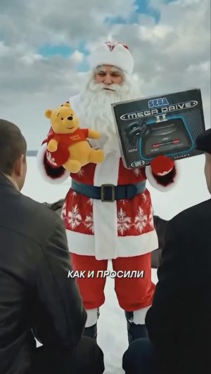 С новым годом! чётко, классно.