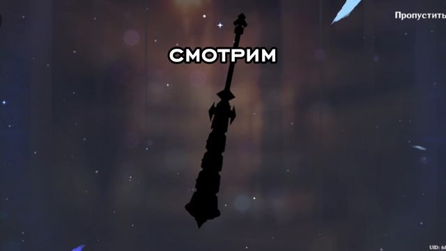 мои крутки коломбины, Проигрыш? Genshin Impact |☆| смотреть онлайн