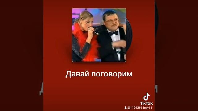 кавер на песню 