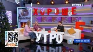 Наталья Столярова: 2026 год будет учить людей договариваться и думать по-новому