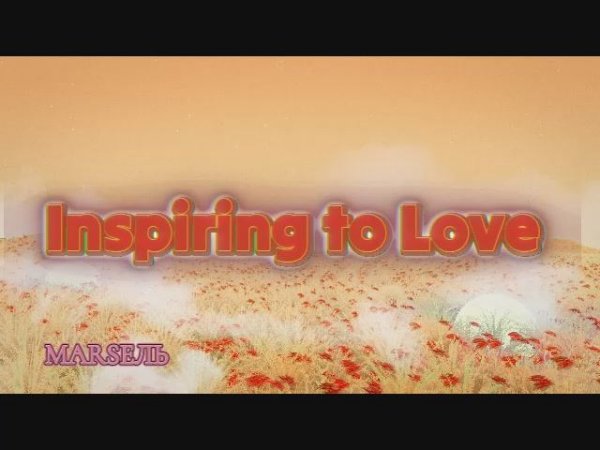Inspiring to Love