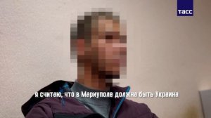 Сотрудники ФСБ задержали подростка, работавшего на украинскую разведку-1.mp4