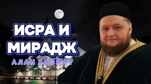 За пределами мира: История величайшего путешествия