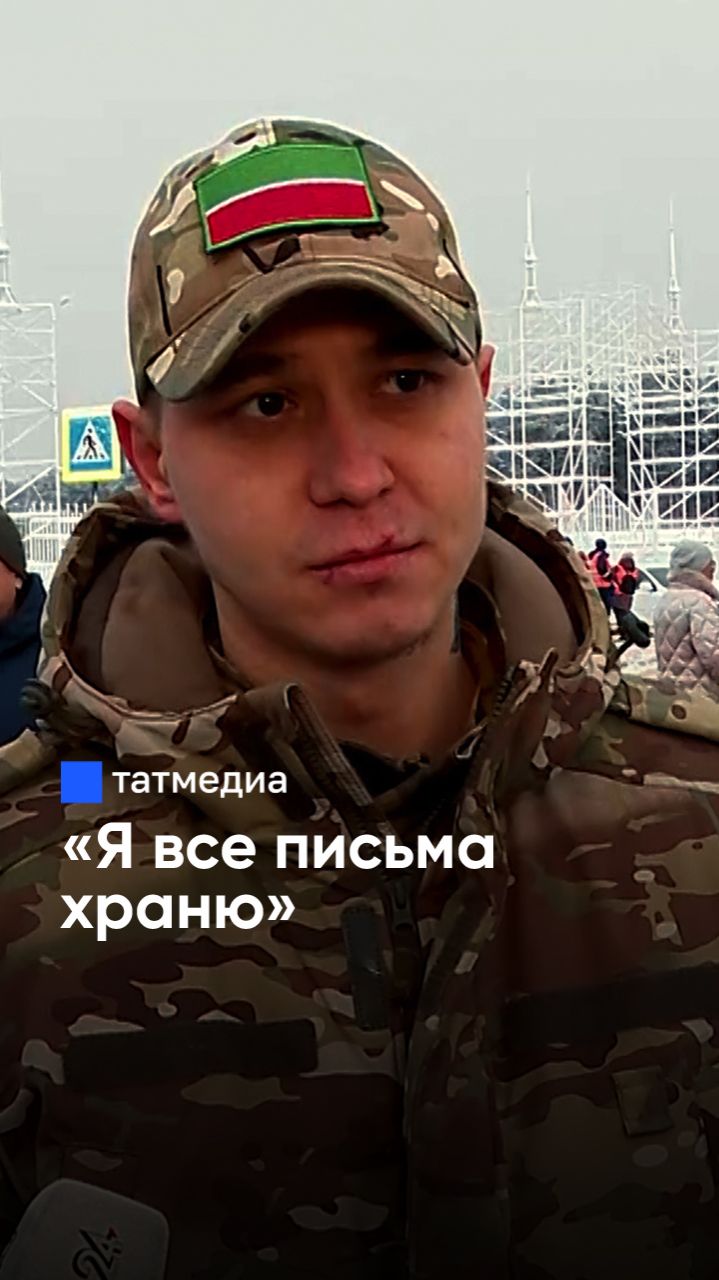 «Это очень вдохновляет»: бойцы СВО прибыли за гумпомощью #Татарстан #СВО #бойцы смотреть онлайн