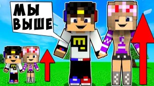 БОМЖ РЕБЕНОК И ДЕВУШКА ДЕТИ НУБА И ПРО ВЫЖИВАНИЕ БОМЖА! МАЙНКРАФТ В РЕАЛЬНОЙ ЖИЗНИ ВИДЕО ТРОЛЛИНГ