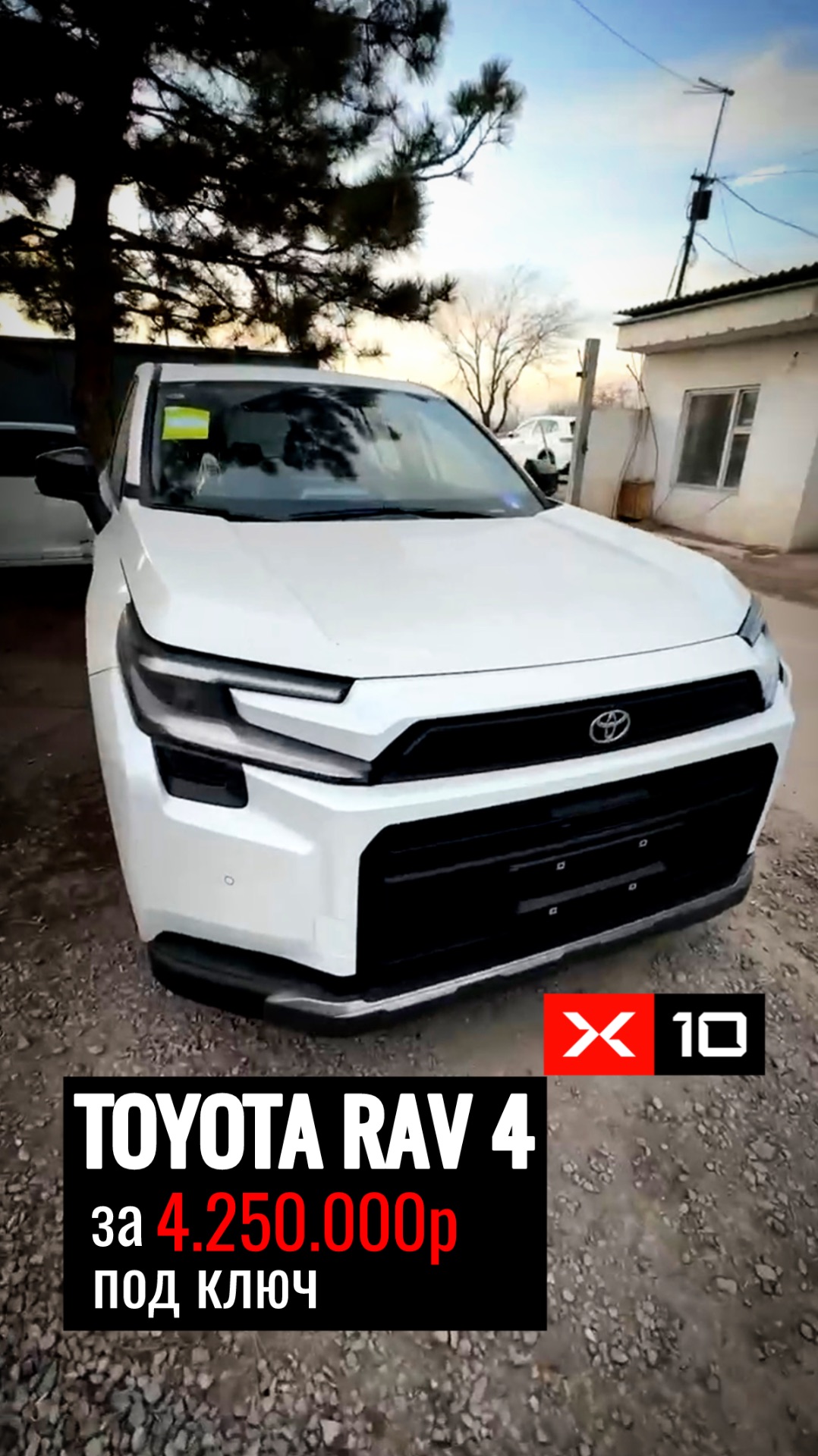 Обновлённый Toyota RAV4 по шокирующе низкой цене! смотреть онлайн